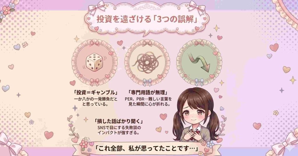 そもそも「株の勉強なんて意味ない」って、なんで言われるの？